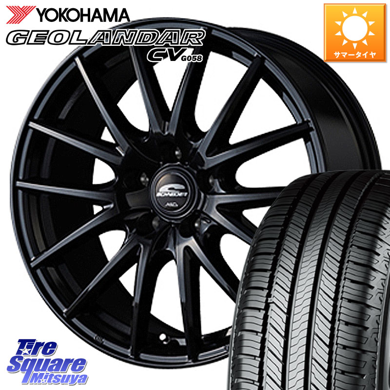 MANARAY MID SCHNEIDER SQ27 ブラック ホイール 18インチ 18 X 8.0J +42 5穴 114.3 YOKOHAMA R5680 GEOLANDAR CV G058 ヨコハマ 235/65R18