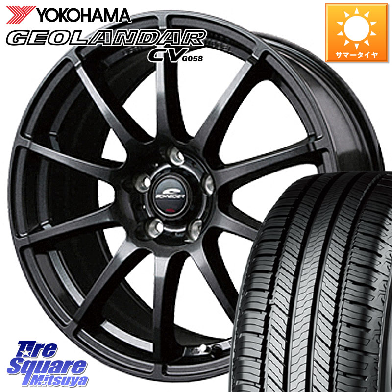 MANARAY MID SCHNEIDER StaG スタッグ ガンメタ ホイール 15インチ 15 X 6.0J +45 5穴 114.3 YOKOHAMA R5717 GEOLANDAR CV G058 ヨコハマ 175/80R15 パジェロミニ