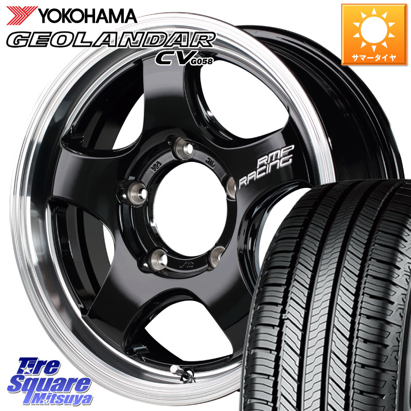 YOKOHAMA R5718 GEOLANDAR CV G058 ヨコハマ 175/80R16MANARAY MID RMP RACING R05HC ジムニー ホイール 16X5.5J 20 5穴 139.7 ジムニー専用 AZオフロード|タイヤスクエアミツヤ