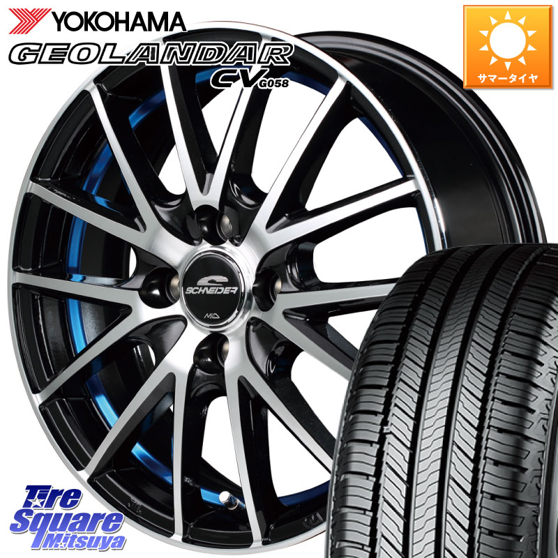 MANARAY MID SCHNEIDER シュナイダー RX27 RX-27 ホイール 4本 15インチ 15 X 5.5J +43 4穴 100 YOKOHAMA R5716 GEOLANDAR CV G058 ヨコハマ 165/60R15 M900系タンク・ルーミー ミラージュ ダイハツ トールM900S・M910S スバル ジャスティM900F・M910F