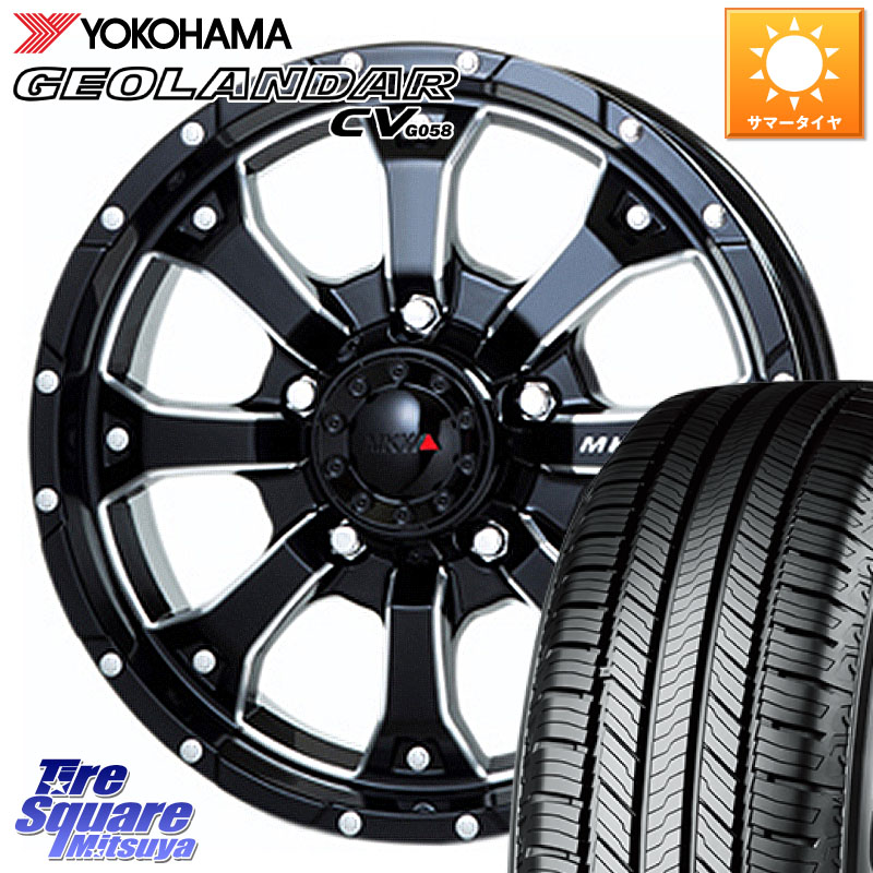 MKW MK-46 MK46 M/L+ ミルドブラック ホイール 16インチ 16 X 7.0J +42 5穴 114.3 YOKOHAMA R5724 GEOLANDAR CV G058 ヨコハマ 215/60R16