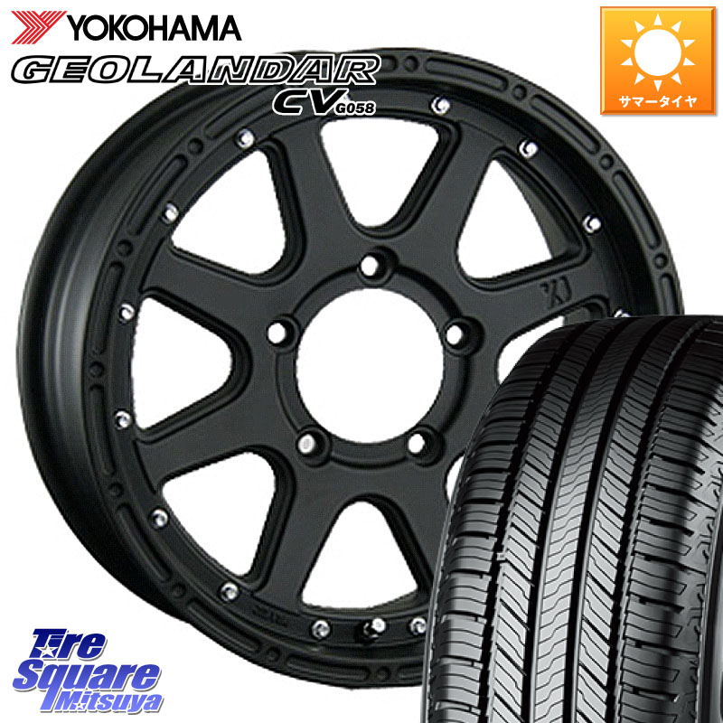 YOKOHAMA R5718 GEOLANDAR CV G058 ヨコハマ 175/80R16MLJ XTREME-J エクストリームJ ジムニーホイール 16インチ 16X5.5J 20 5穴 139.7 ジムニー専用 AZオフロード|タイヤスクエアミツヤ