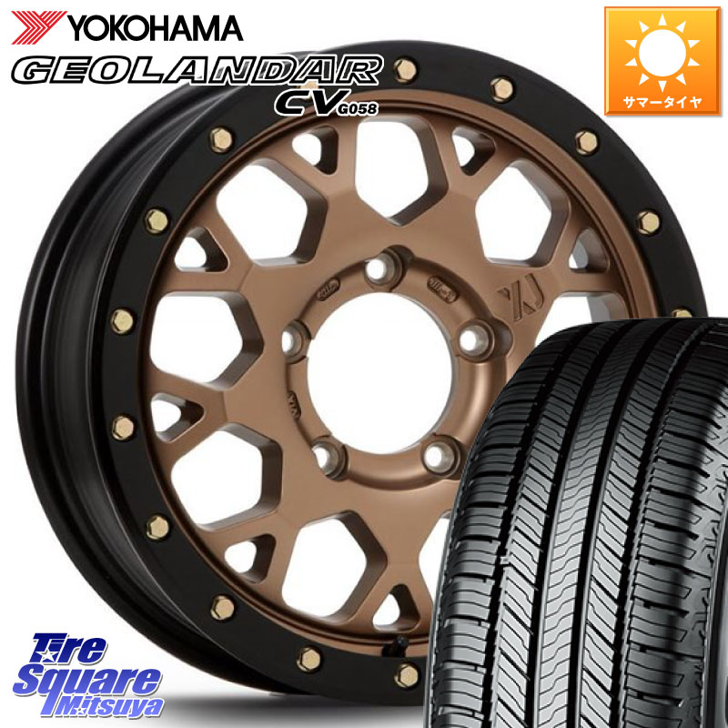 MLJ XJ04 XTREME-J エクストリームJ マットブロンズ ホイール 16インチ 16 X 5.5J +22 5穴 139.7 YOKOHAMA R5718 GEOLANDAR CV G058 ヨコハマ 175/80R16 ジムニー