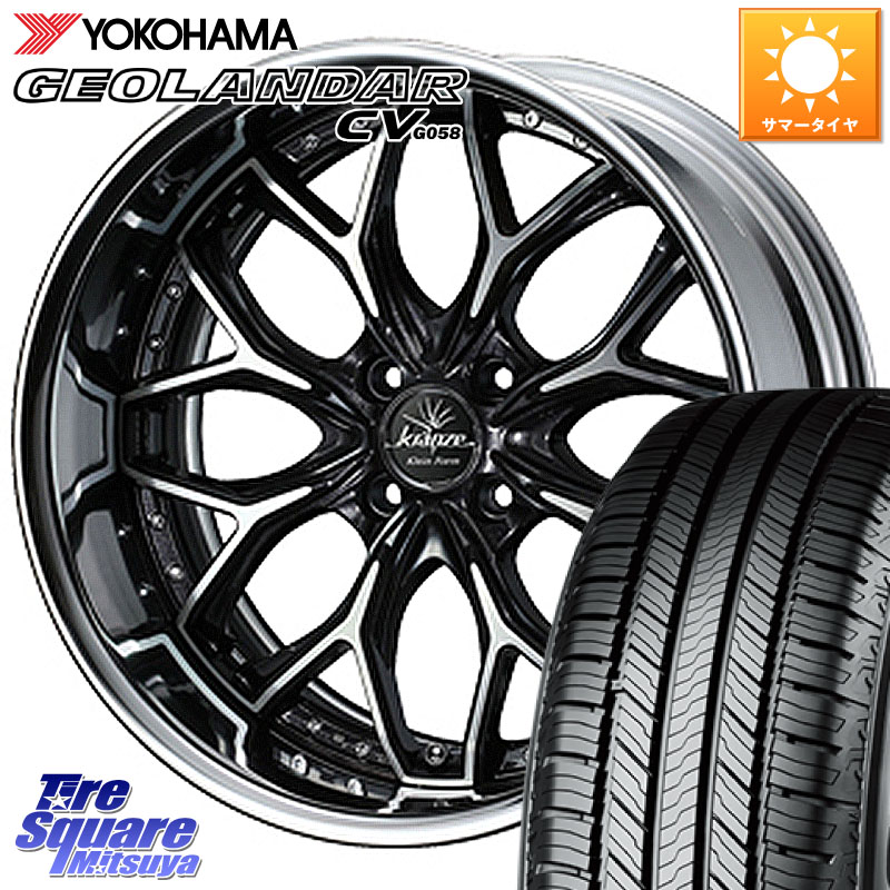 WEDS Kranze EVITA Klein Form BKP LoDisk 16インチ 2ピース 16 X 6.0J +42 4穴 100 YOKOHAMA R5705 GEOLANDAR CV G058 ヨコハマ 215/70R16