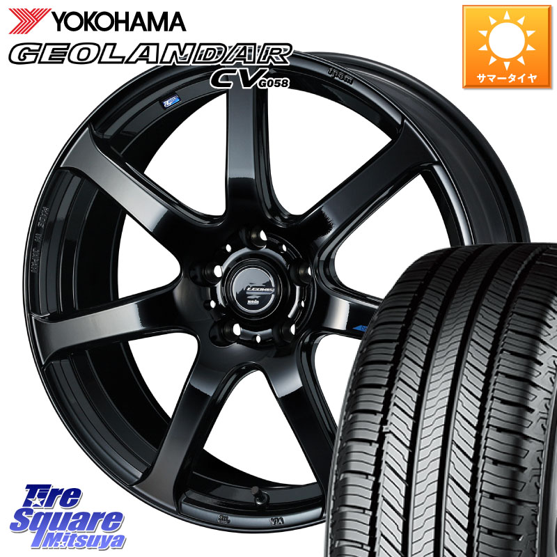 YOKOHAMA S1041 GEOLANDAR CV G058 ヨコハマ 215/55R18WEDS レオニス Navia ナヴィア07 ウェッズ ホイール 18インチ 18X8.0J 42 5穴 114.3 エクストレイル X-TRAIL 日産｜タイヤスクエアミツヤ 111,160円
