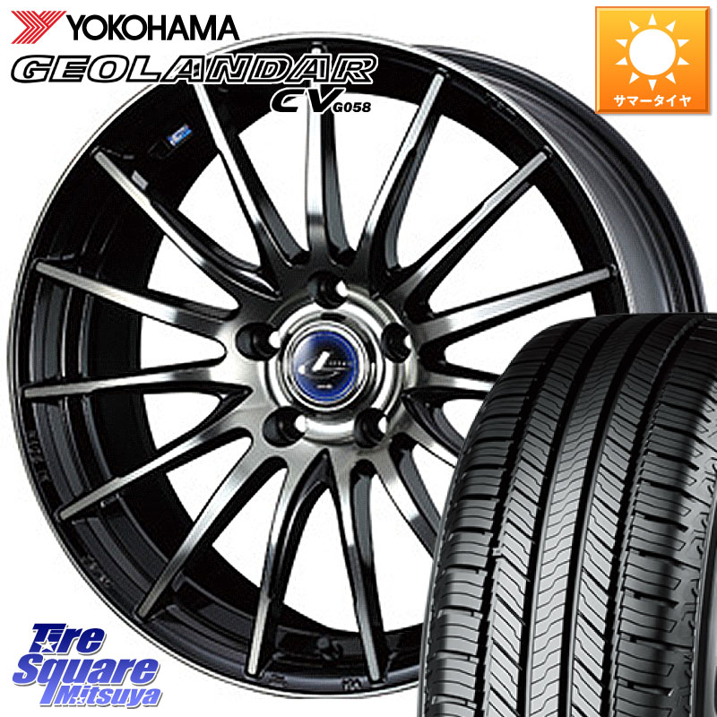 WEDS 36281 レオニス Navia ナヴィア05 BPB ウェッズ ホイール 18インチ 18 X 8.0J +42 5穴 114.3 YOKOHAMA R5689 GEOLANDAR CV G058 ヨコハマ 235/50R18 30系アルファード 30系ヴェルファイア 20系アルファード 107,980円