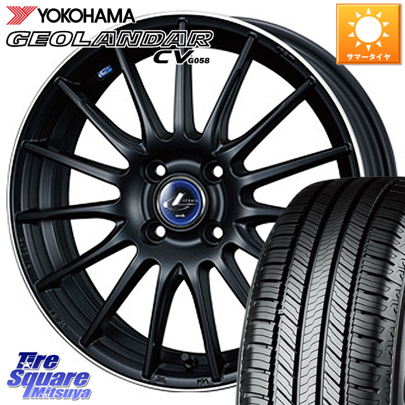 WEDS 36248 レオニス Navia ナヴィア05 MBP ウェッズ ホイール 15インチ 15 X 4.5J +45 4穴 100 YOKOHAMA R5716 GEOLANDAR CV G058 ヨコハマ 165/60R15 デリカミニ4WD キャスト[アクティバ] ハスラー ピクシスジョイ[Cグレード] ハイゼット アゲトラCustom車用※軽自動