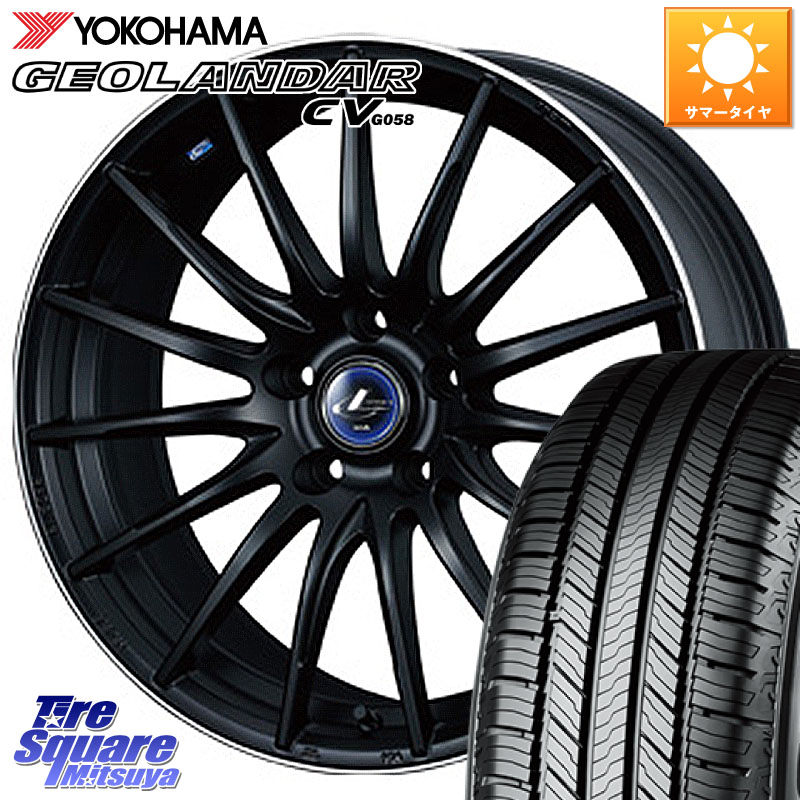 WEDS 36266 レオニス Navia ナヴィア05 MBP ウェッズ ホイール 17インチ 17 X 6.5J +53 5穴 114.3 YOKOHAMA R5719 GEOLANDAR CV G058 ヨコハマ 215/55R17 WR-V RC系オデッセイ前期 103,609円
