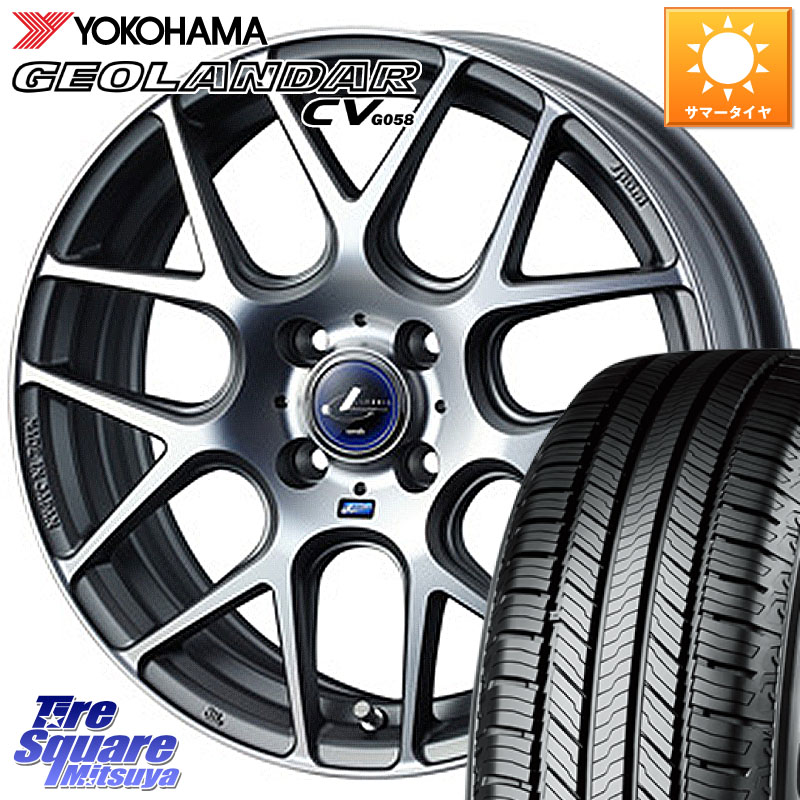 WEDS レオニス Navia ナヴィア06 ウェッズ 37600 ホイール 15インチ 15 X 4.5J +45 4穴 100 YOKOHAMA R5716 GEOLANDAR CV G058 ヨコハマ 165/60R15 デリカミニ4WD キャスト[アクティバ] ハスラー ピクシスジョイ[Cグレード] ハイゼット アゲトラCustom車用※軽自動車専