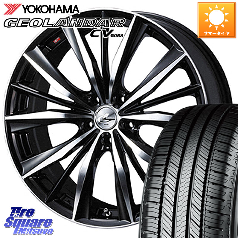 WEDS 33286 レオニス VX 特価● ウェッズ Leonis BKMC ホイール 19インチ 19 X 8.0J +38 5穴 114.3 YOKOHAMA S1040 GEOLANDAR CV G058 ヨコハマ 235/55R19 80系ハリアー FE0系アリアARIYA T33エクストレイル アウトランダーPHEV 101,800円