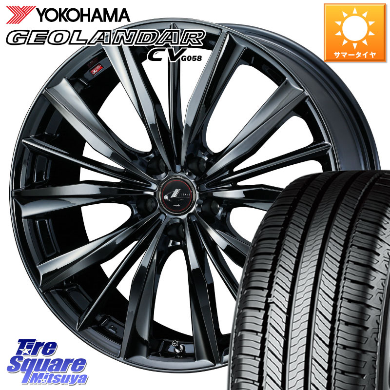 WEDS レオニス VX BMC1 ウェッズ Leonis ホイール 18インチ 18 X 7.0J +53 5穴 114.3 YOKOHAMA S1041 GEOLANDAR CV G058 ヨコハマ 215/55R18