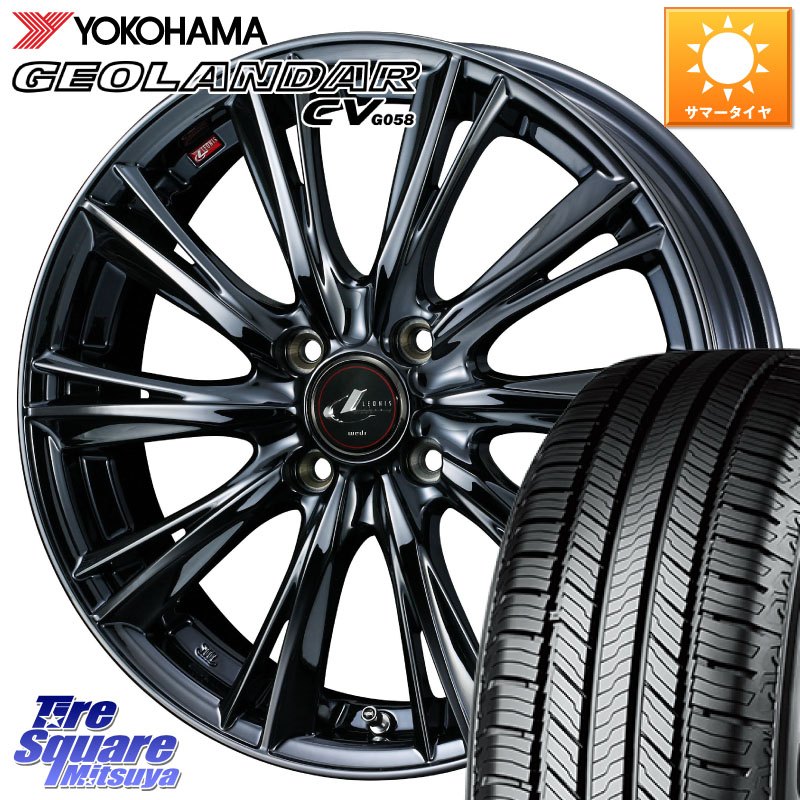 YOKOHAMA R5711 GEOLANDAR CV G058 ヨコハマ 215/65R16WEDS レオニス WX BMC1 ウェッズ Leonis ホイール 16インチ 16X6.0J 42 4穴 100 ロッキー ガソリン車 4穴 ライズ ガソリン車 4穴|タイヤスクエアミツヤ