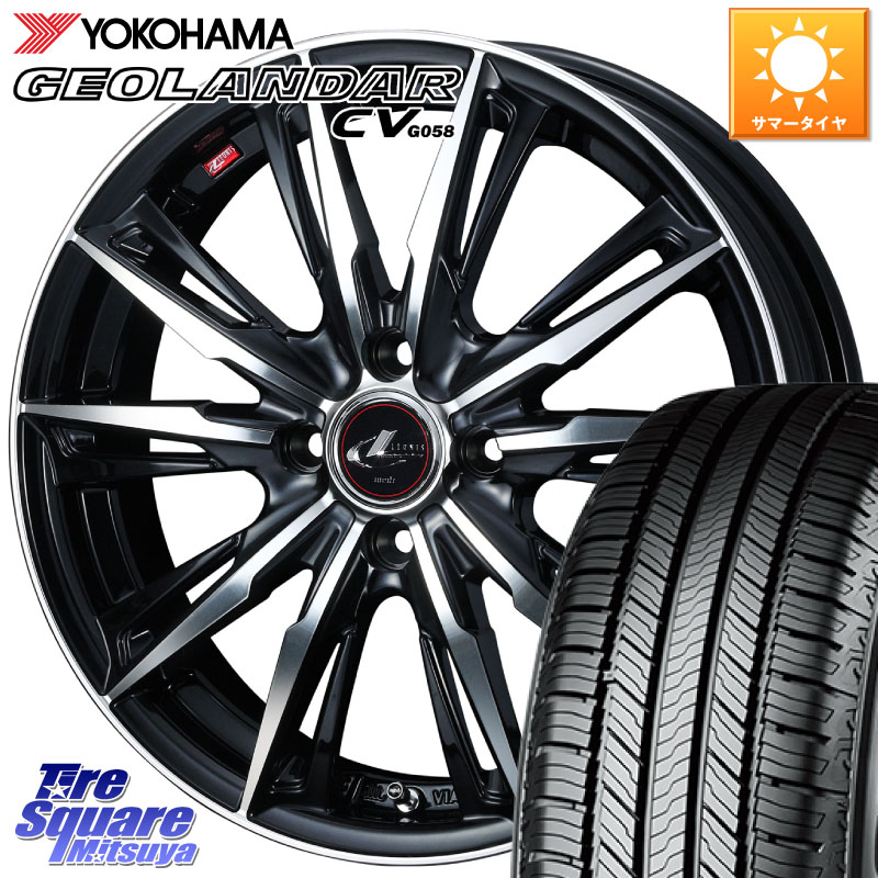 WEDS LEONIS レオニス GX PBMC ウェッズ ホイール 16インチ 16 X 6.0J +42 4穴 100 YOKOHAMA R6784 GEOLANDAR CV G058 ヨコハマ 195/65R16 ライズ ロッキー ガソリン車 4穴