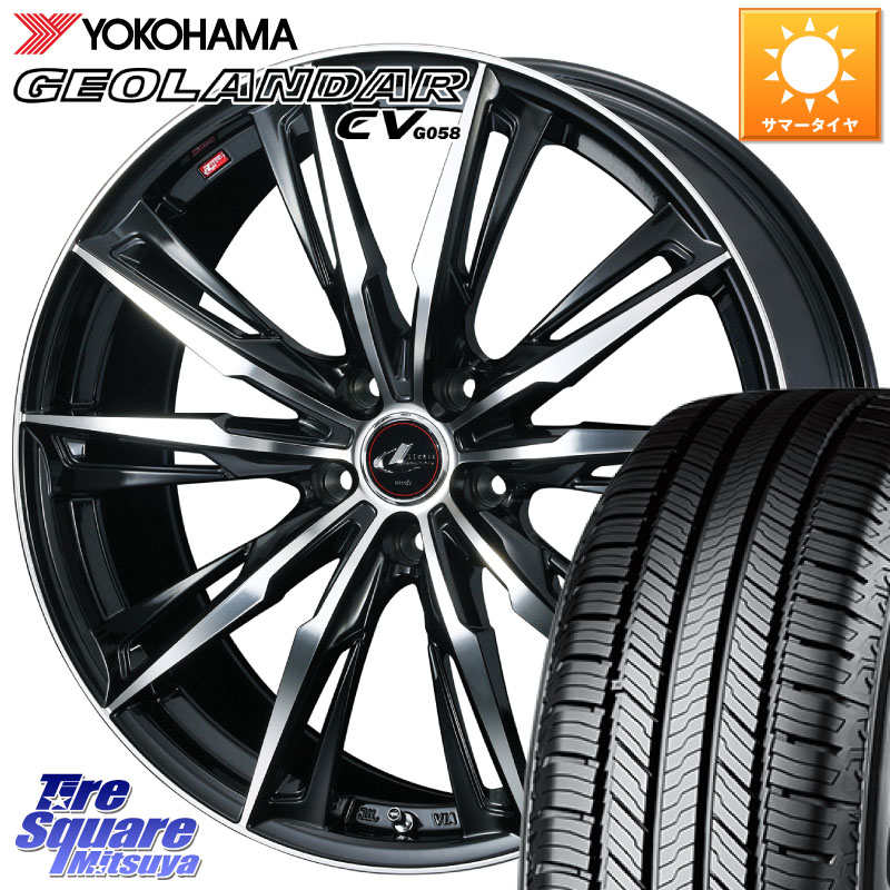 YOKOHAMA R9710 GEOLANDAR CV G058 ヨコハマ 235/65R17WEDS LEONIS レオニス GX PBMC ウェッズ ホイール 17インチ 17X7.0J 53 5穴 114.3 CR-V|タイヤスクエアミツヤ