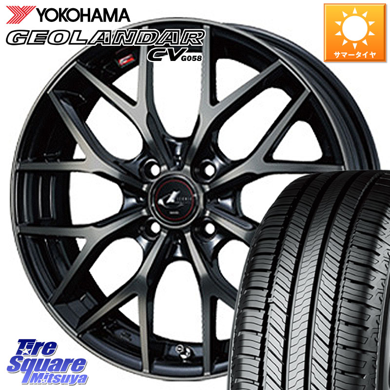 YOKOHAMA R5711 GEOLANDAR CV G058 ヨコハマ 215/65R16WEDS レオニス MX ウェッズ Leonis ホイール 16インチ 16X6.0J 42 4穴 100 ロッキー ガソリン車 4穴 ライズ ガソリン車 4穴|タイヤスクエアミツヤ