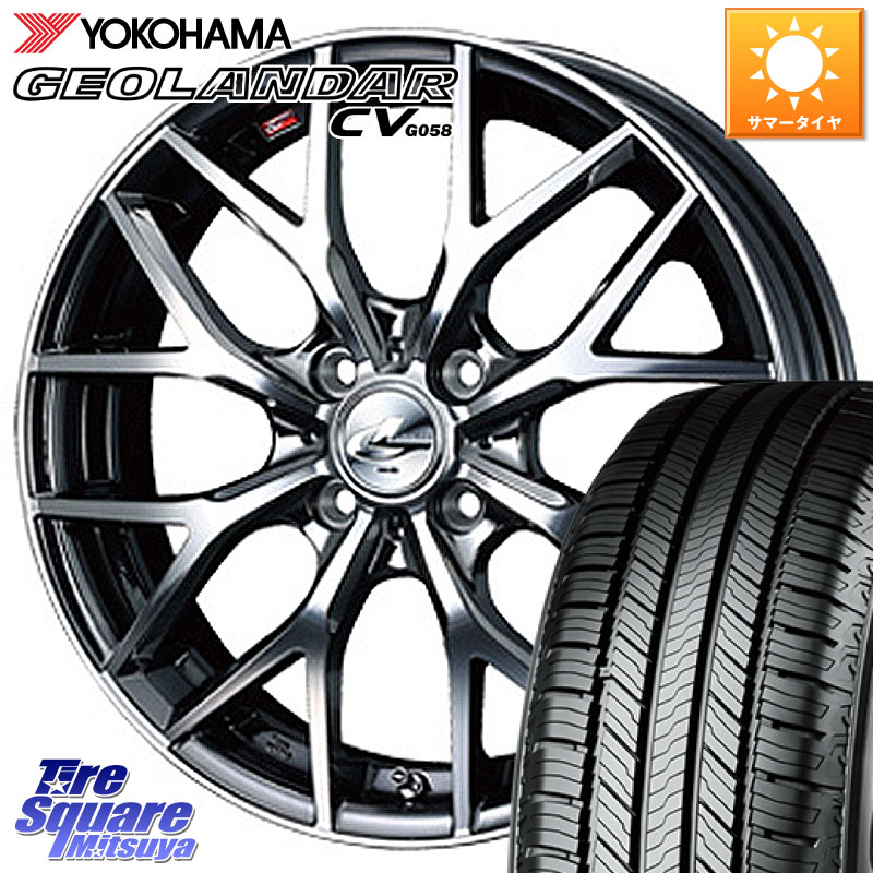 YOKOHAMA R5711 GEOLANDAR CV G058 ヨコハマ 215/65R16WEDS 39043 レオニス MX ウェッズ Leonis BMCMC ホイール 16インチ 16X6.0J 42 4穴 100 ロッキー ガソリン車 4穴 ライズ ガソリン車 4穴|タイヤスクエアミツヤ