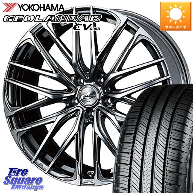 YOKOHAMA R5680 GEOLANDAR CV G058 ヨコハマ 235/65R18WEDS 38330 レオニス SK ウェッズ Leonis ホイール 18インチ 18X7.0J 47 5穴 114.3 ムラーノ 日産|タイヤスクエアミツヤ