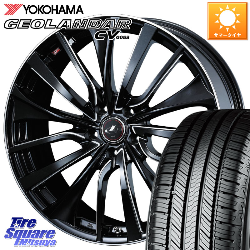 WEDS 36371 レオニス VT ウェッズ Leonis PBKSC ホイール 19インチ 19 X 7.5J +53 5穴 114.3 YOKOHAMA R5684 GEOLANDAR CV G058 ヨコハマ 235/50R19 136,845円