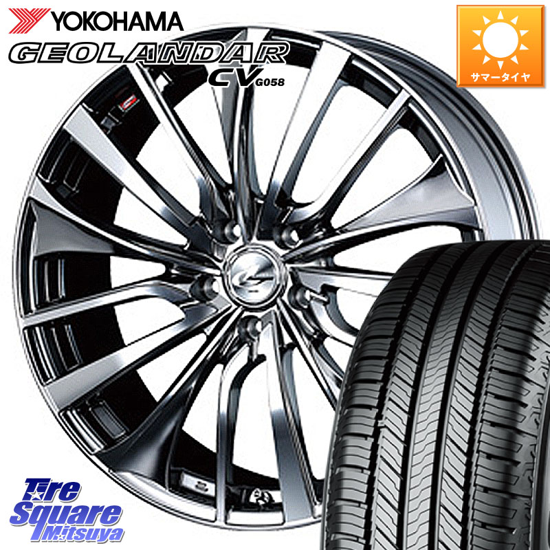 YOKOHAMA S1043 GEOLANDAR CV G058 2026年製 在庫● ヨコハマ ジオランダー 225/55R19WEDS 36381 レオニス VT ウェッズ Leonis ホイール 19インチ 19X8.0J 50 5穴 114.3 BT5レガシィアウトバック｜タイヤスクエアミツヤ