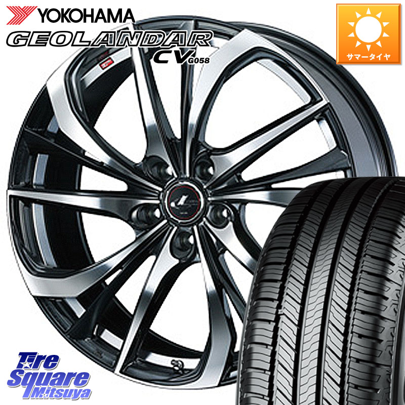 WEDS ウェッズ Leonis レオニス TE ホイール 18インチ 18 X 8.0J +42 5穴 114.3 YOKOHAMA R9713 GEOLANDAR CV G058 ヨコハマ 225/55R18 デリカD:5 SL系フォレスター