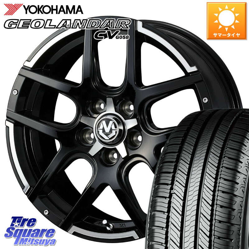 WEDS ウェッズ MUD VANCE 04 マッドヴァンス 17 X 7.0J +45 5穴 114.3 YOKOHAMA R9710 GEOLANDAR CV G058 ヨコハマ 235/65R17