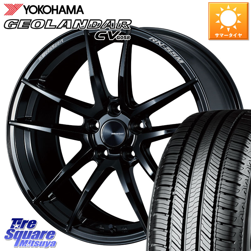 WEDS 72952 RN-55M ウェッズ スポーツ ホイール 18インチ 18 X 8.0J +45 5穴 114.3 YOKOHAMA R9711 GEOLANDAR CV G058 ヨコハマ 235/60R18 50系RAV4 CX-60 CX-80