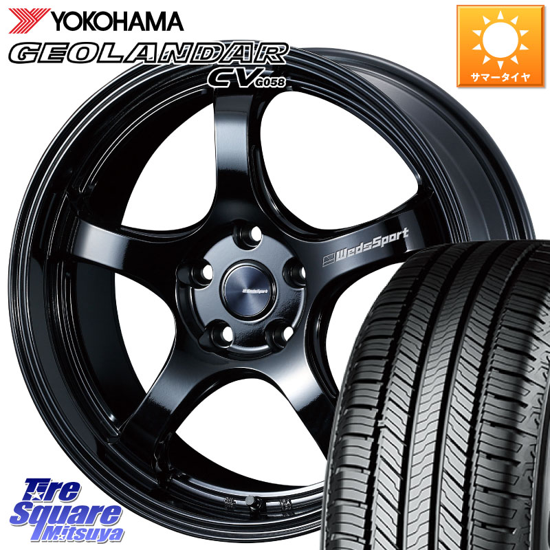YOKOHAMA R5684 GEOLANDAR CV G058 ヨコハマ 235/50R19WEDS WedsSport RN-05M RN05M ウェッズ スポーツ ホイール 19インチ 19X8.0J 45 5穴 114.3 CX-5 CX-8 SL系フォレスター BT5レガシィアウトバック NX レクサス ハリアー|タイヤスクエアミツヤ