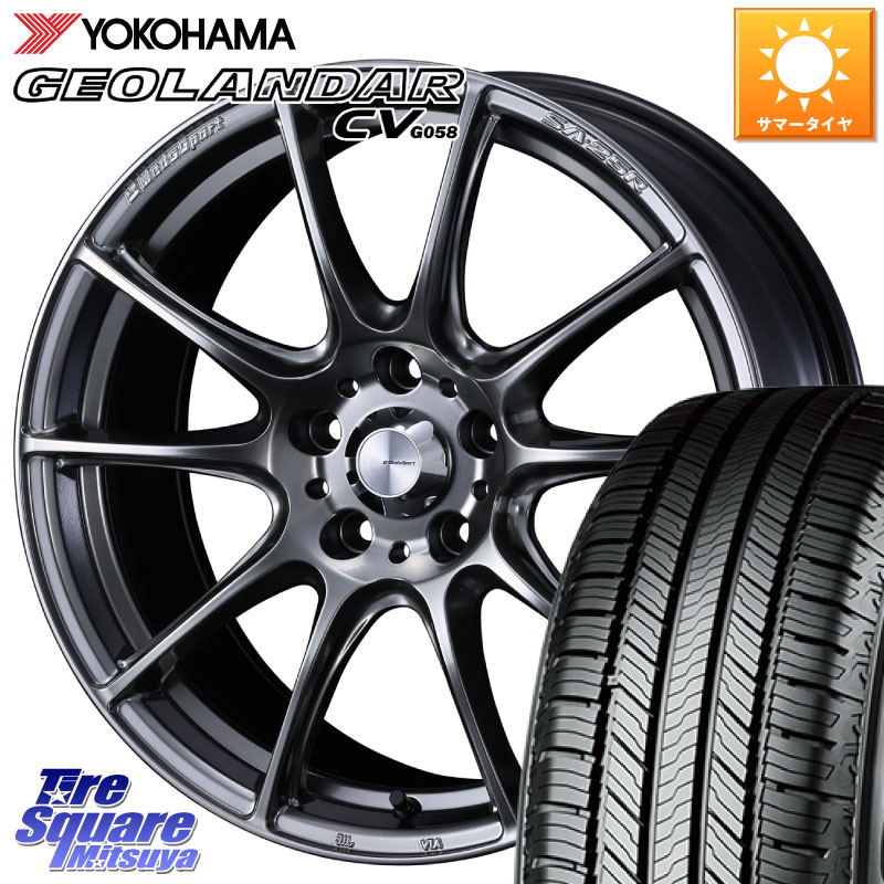 WEDS SA-25R PSB ウェッズ スポーツ ホイール 18インチ 18 X 7.0J +47 5穴 114.3 YOKOHAMA R5689 GEOLANDAR CV G058 ヨコハマ 235/50R18 50系エスティマ