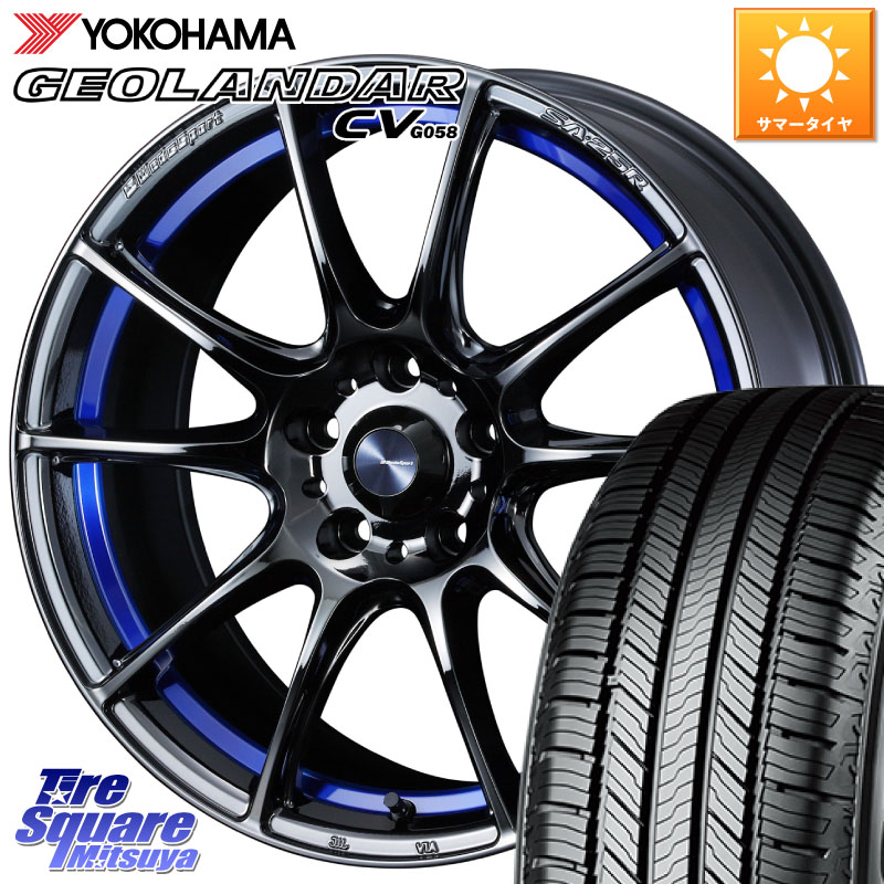YOKOHAMA R9350 GEOLANDAR CV G058 ヨコハマ 225/60R18WEDS WedsSport SA-25R SA25R ウェッズ スポーツ ホイール 18インチ 18X7.0J 47 5穴 114.3 T32エクストレイル CX-5 CX-8 BT5レガシィアウトバック CX-5 CX5 MAZDA CR-V レガシー レガシィ アウトバック｜タイヤスクエアミツヤ