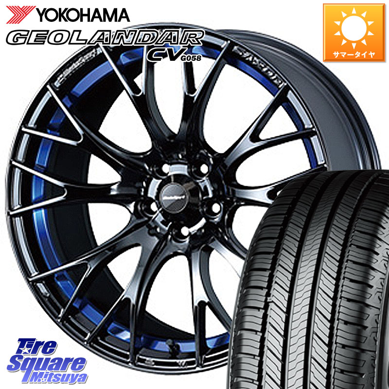 YOKOHAMA R5677 GEOLANDAR CV G058 ヨコハマ 245/60R18WEDS WedsSport SA-20R SA20R ウェッズ スポーツ ホイール 18インチ 18X7.5J 35 5穴 114.3 RAV4 50系 カスタム|タイヤスクエアミツヤ
