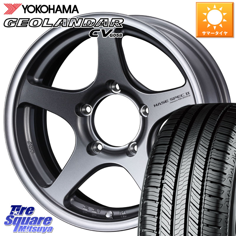 WEDS Adventure HASE SPEC2 (GM) ※インセット-5 ホイール 16インチ 16 X 6.0J +0 5穴 139.7 YOKOHAMA R5718 GEOLANDAR CV G058 ヨコハマ 175/80R16 ジムニー専用(要オーバーフェンダー等)