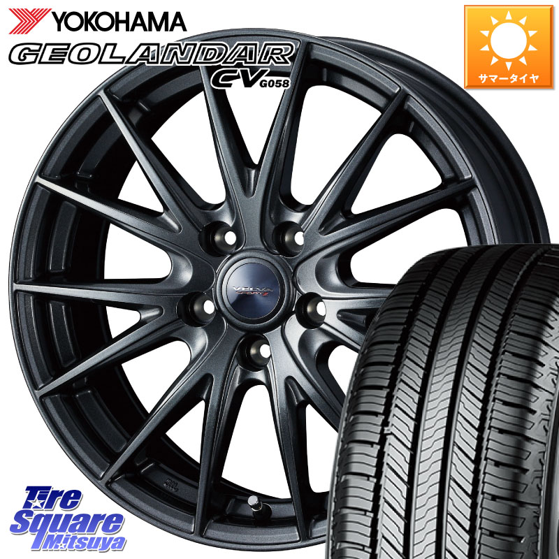 YOKOHAMA R6784 GEOLANDAR CV G058 ヨコハマ 195/65R16WEDS ウェッズ ヴェルヴァ スポルト2 ホイール 16インチ 16X6.5J 47 5穴 114.3 P15キックス｜タイヤスクエアミツヤ