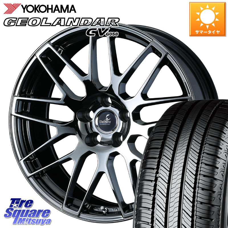 YOKOHAMA R9711 GEOLANDAR CV G058 ヨコハマ 235/60R18WEDS 40446 Delmore デルモア LC.S M14 DSNS仕様(レクサス車専用) 18X7.5J(M14B) 36 5穴 114.3 レクサスNX20系 クラウンスポーツ クラウンエステート ソルテラ bZ4X RZ レクサス|タイヤスクエアミツヤ