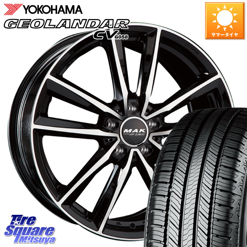 阿部商会 MAK BREMEN FF ホイール 17インチ 17 X 7.5J(MB W213) +40 5穴 112 YOKOHAMA R5714 GEOLANDAR CV G058 ヨコハマ 225/55R17 メルセデスベンツ Eクラス（W213）