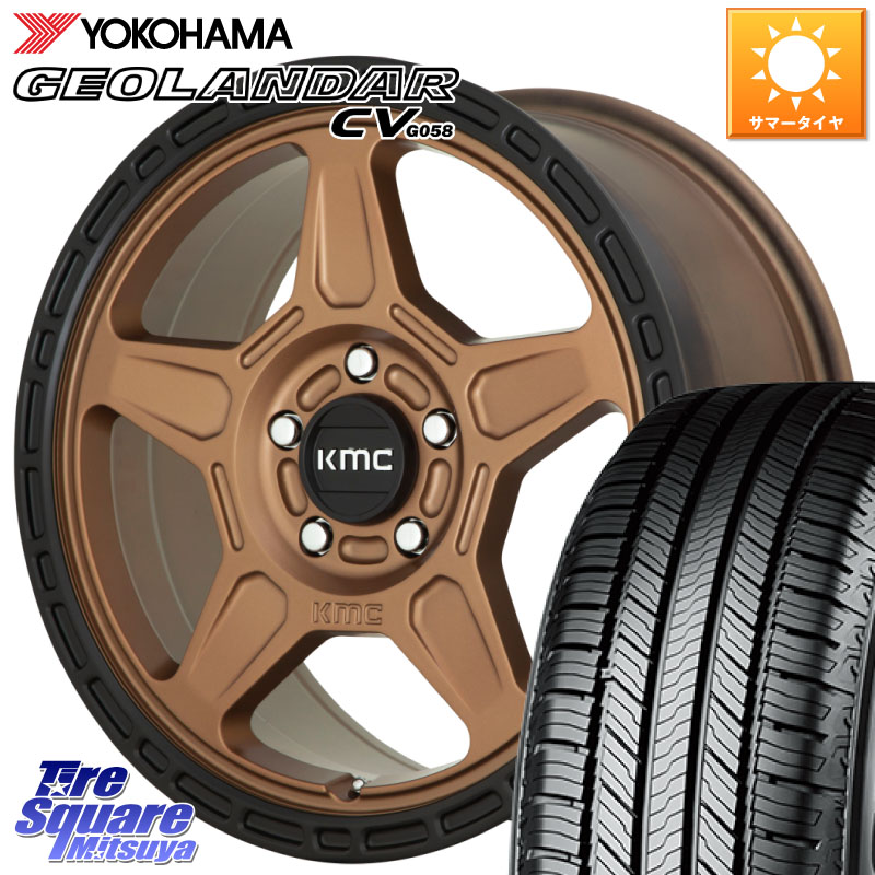 YOKOHAMA R5710 GEOLANDAR CV G058 ヨコハマ 225/70R16KMC KM721 ALPINE ブロンズ ホイール 16インチ 専用Nut別売 16X7.0J 15 5穴 114.3 デリカD:5 D5 カスタムサイズ|タイヤスクエアミツヤ