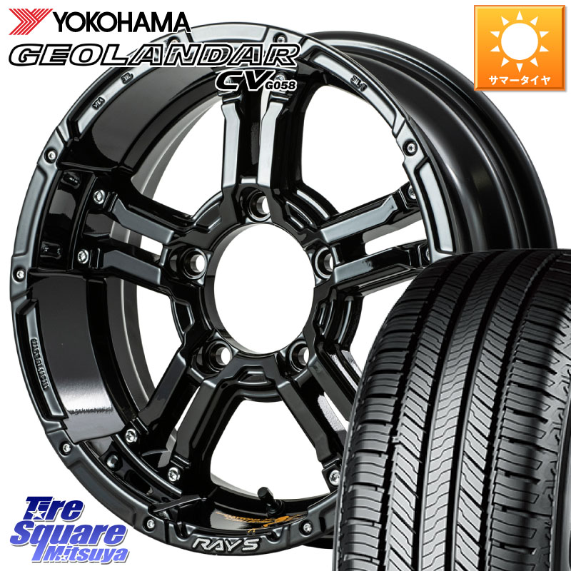 RAYS 【欠品次回4~5月】 TEAM DAYTONA デイトナ FDX-J collection ホイール 16インチ 16 X 5.5J +0 5穴 139.7 YOKOHAMA R5705 GEOLANDAR CV G058 ヨコハマ 215/70R16 ジムニー専用(要オーバーフェンダー等) ジムニ－シエラ・ノマド(カスタム)