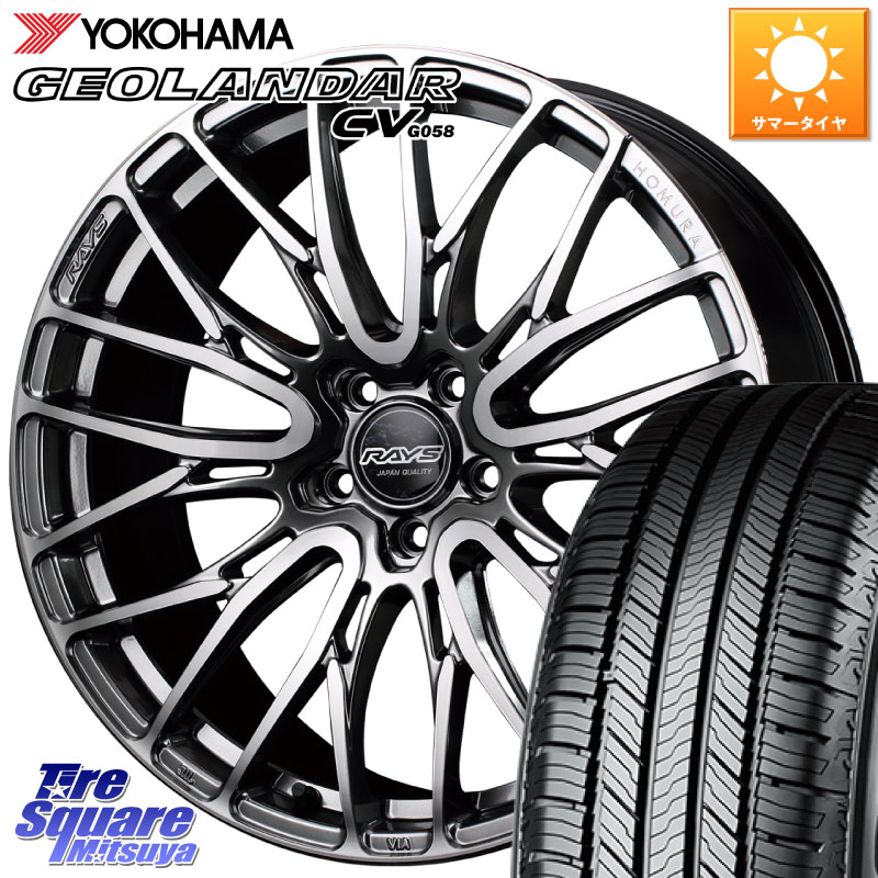 RAYS 【欠品次回9~10月】 レイズ HOMURA ホムラ Japan Quality 2X10BD 18 X 7.5J +45 5穴 114.3 YOKOHAMA R9713 GEOLANDAR CV G058 ヨコハマ 225/55R18 レヴォーグレイバック SL系フォレスター SK系フォレスター