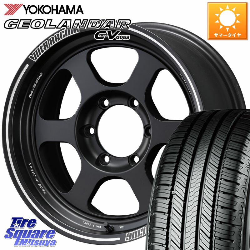 RAYS 【欠品次回10~11月】 レイズ TE37 XT ボルクレーシング ホイール 18インチ 18 X 9.0J +0 6穴 139.7 YOKOHAMA R8088 GEOLANDAR CV G058 ヨコハマ 265/60R18