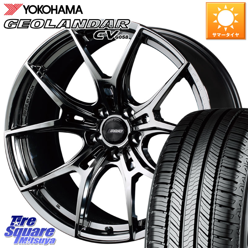 RAYS 【欠品次回6~7月】 レイズ GramLights グラムライツ 57FXZ RBC ホイール 19インチ 19 X 8.0J +45 5穴 114.3 YOKOHAMA S1043 GEOLANDAR CV G058 ヨコハマ 225/55R19 80系ハリアー T32エクストレイル CX-5 CX-8 BT5レガシィアウトバック 159,345円