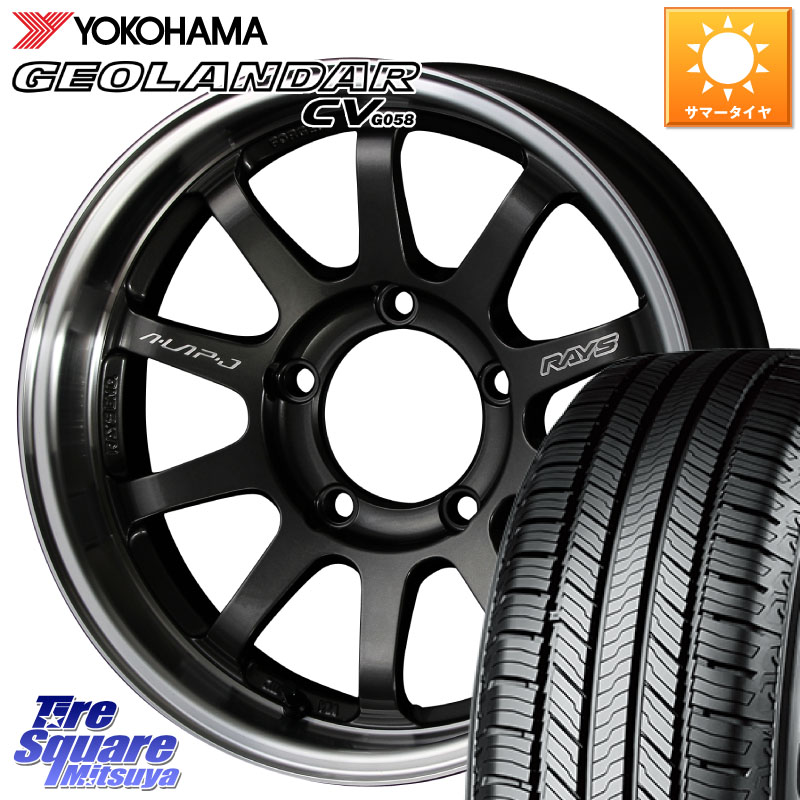 YOKOHAMA R5718 GEOLANDAR CV G058 ヨコハマ 175/80R16RAYS 【欠品次回11~12月】 レイズ A LAP-J ホイール 16インチ 16X5.5J 0 5穴 139.7 ジムニー専用(要オーバーフェンダー等) AZオフロード カスタムサイズ|タイヤスクエアミツヤ