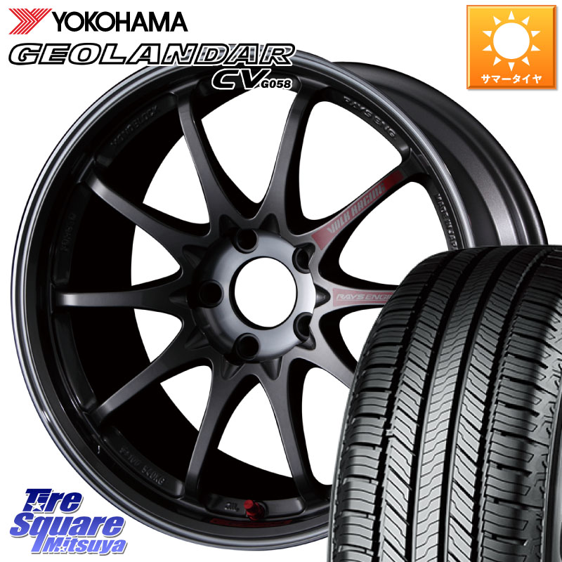 YOKOHAMA R5719 GEOLANDAR CV G058 ヨコハマ 215/55R17RAYS 【欠品次回4月】 CE28SL PG レイズ ボルクレーシング 鍛造ホイール 17インチ 17X7.5J 48 5穴 114.3 ヤリスクロス CX-3 RC系オデッセイ前期 ジューク JUKE 日産 エスティマ ヴェゼル VEZEL SX4 Sクロス アコー｜タイヤスクエアミツヤ