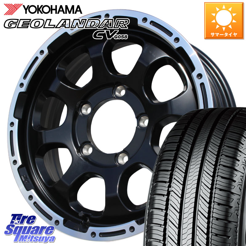 HotStuff マッドクロス GRACE グレイス BK JIMNY ホイール 16インチ 16 X 5.5J +20 5穴 139.7 YOKOHAMA R5710 GEOLANDAR CV G058 ヨコハマ 225/70R16 ジムニー専用(要リフトアップ・オーバーフェンダー等)