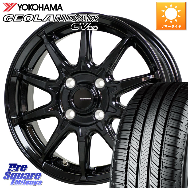 HotStuff G-SPEED G-05 G05 16インチ ジースピード ホイール 16 X 6.0J +45 4穴 100 YOKOHAMA R6784 GEOLANDAR CV G058 ヨコハマ 195/65R16 ライズ ロッキー ガソリン車 4穴