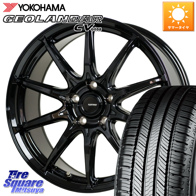 YOKOHAMA R5717 GEOLANDAR CV G058 ヨコハマ 175/80R15HotStuff G-SPEED G-05 G05 15インチ ジースピード ホイール 15X6.0J 43 5穴 114.3 パジェロミニ|タイヤスクエアミツヤ
