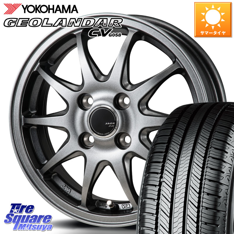 YOKOHAMA R5711 GEOLANDAR CV G058 ヨコハマ 215/65R16Japan三陽 ZACK JP202 ホイール 16インチ 16X6.0J 42 4穴 100 ロッキー ガソリン車 4穴 ライズ ガソリン車 4穴｜タイヤスクエアミツヤ