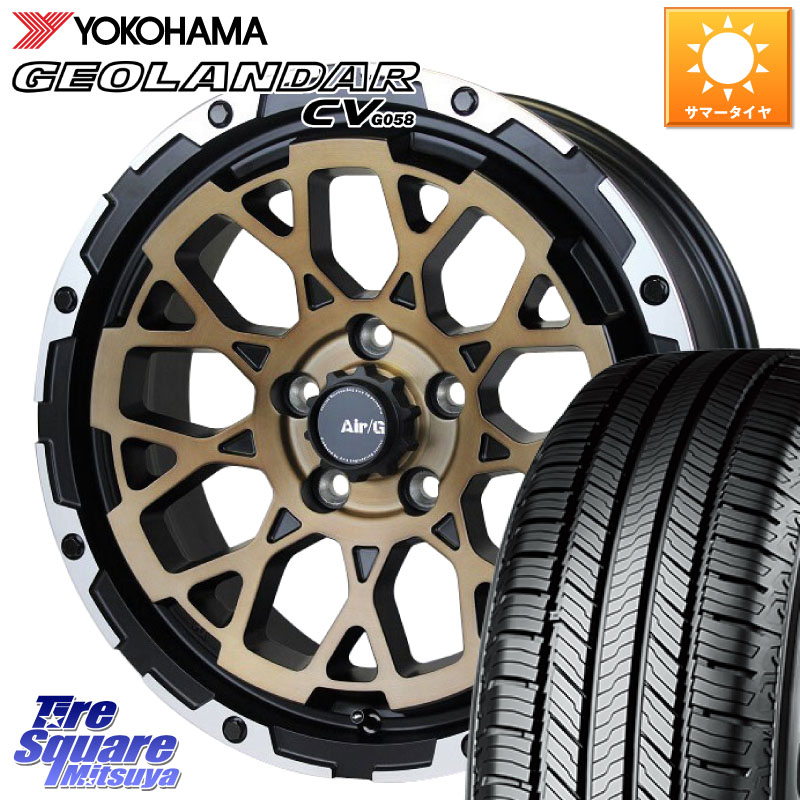 YOKOHAMA R5705 GEOLANDAR CV G058 ヨコハマ 215/70R164X4エンジニアリング Air/G Rocks ロックス SBZ ホイール 16インチ 16X7.0J 35 5穴 114.3 デリカD:5 デリカD:5(26+) エクリプスクロス RVR クルーガー V・L ハリアー｜タイヤスクエアミツヤ 113,835円