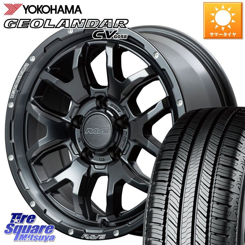 YOKOHAMA R9707 GEOLANDAR CV G058 2026年製 在庫● ヨコハマ ジオランダー 225/65R17RAYS 【欠品次回10~11月】 レイズ DAYTONA デイトナ F6 Boost N1 17インチ 17X7.0J 40 5穴 114.3 50系RAV4 80系ハリアー T32エクストレイル CX-5 CX-8 BT5レガシィアウトバック ヴァ|タイヤスクエアミツヤ