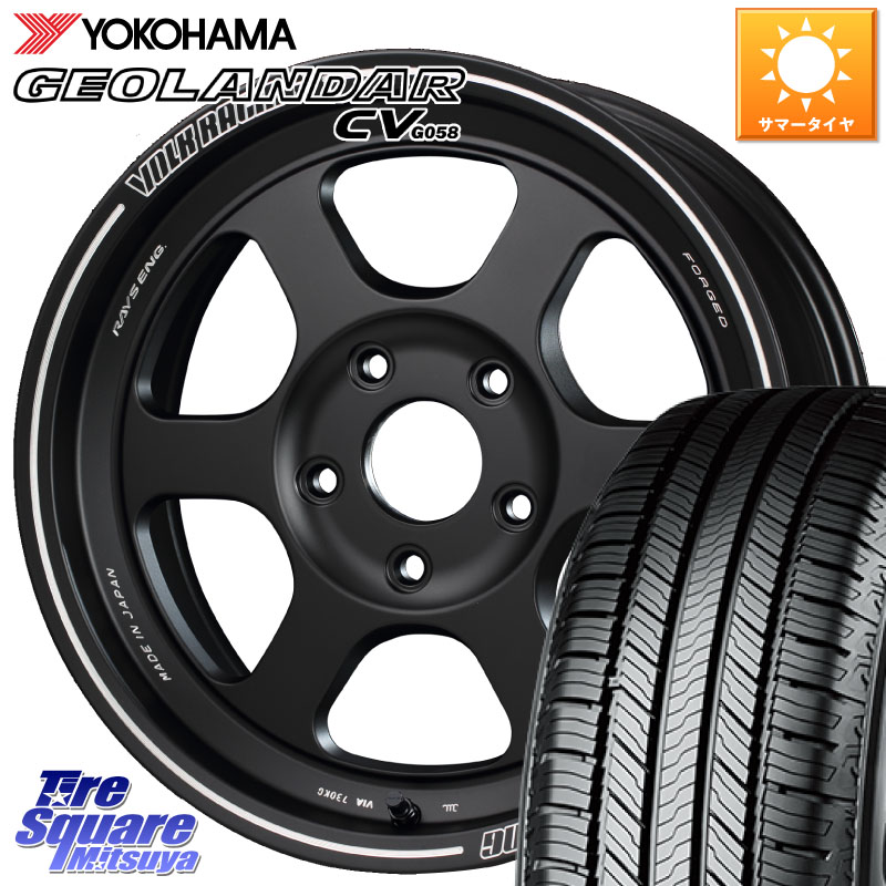 RAYS 【欠品次回10~11月】 VOLKRACING TE37XT forJ インセット-5 16インチ 16 X 6.0J +0 5穴 139.7 YOKOHAMA R5711 GEOLANDAR CV G058 ヨコハマ 215/65R16 ジムニー専用(要オーバーフェンダー等) ジムニ－シエラ・ノマド(カスタム)