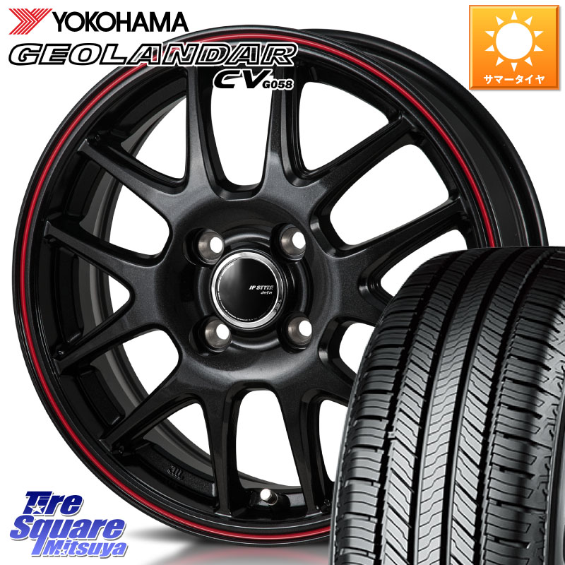 YOKOHAMA R5711 GEOLANDAR CV G058 ヨコハマ 215/65R16MONZA JP STYLE Jefa ジェファ 16インチ 16X6.0J 42 4穴 100 ロッキー ガソリン車 4穴 ライズ ガソリン車 4穴|タイヤスクエアミツヤ