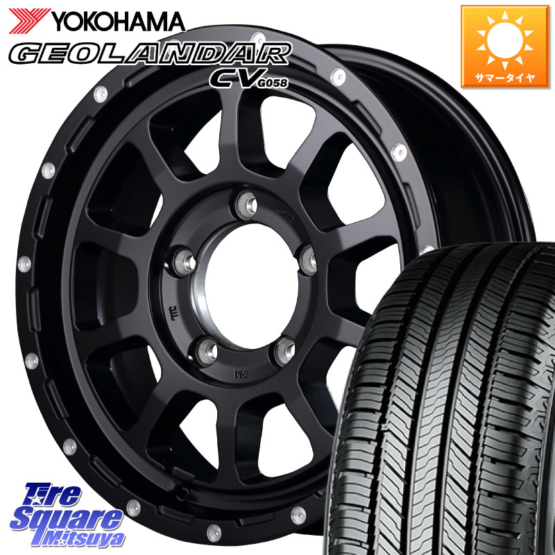 YOKOHAMA R5683 GEOLANDAR CV G058 ヨコハマ 235/70R16MANARAY MID ナイトロパワー M10 PERSHING J 16インチ 16X5.5J 20 5穴 139.7 ジムニー専用(要リフトアップ/オーバーフェンダー等) AZオフロード カスタムサイズ|タイヤスクエアミツヤ